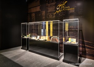 Spirit of Leadership - King Fahd Bin Abdulaziz Al Saud by COLLABORATION GROUP 